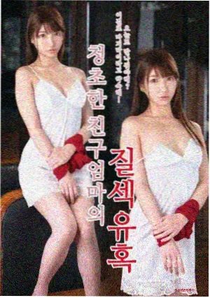 庆余年2