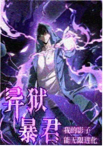 葬送的芙莉莲